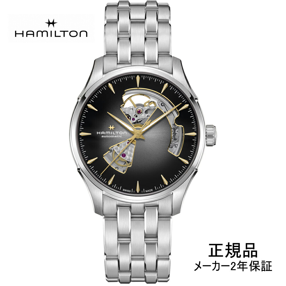 H32675181 ハミルトン HAMILTON ジャズマスター オープンハート 40mm スモーキーダイヤル メンズ 機械式 自動巻き グレーダイヤル 正規輸入品【ショッピングローン24回無金利】