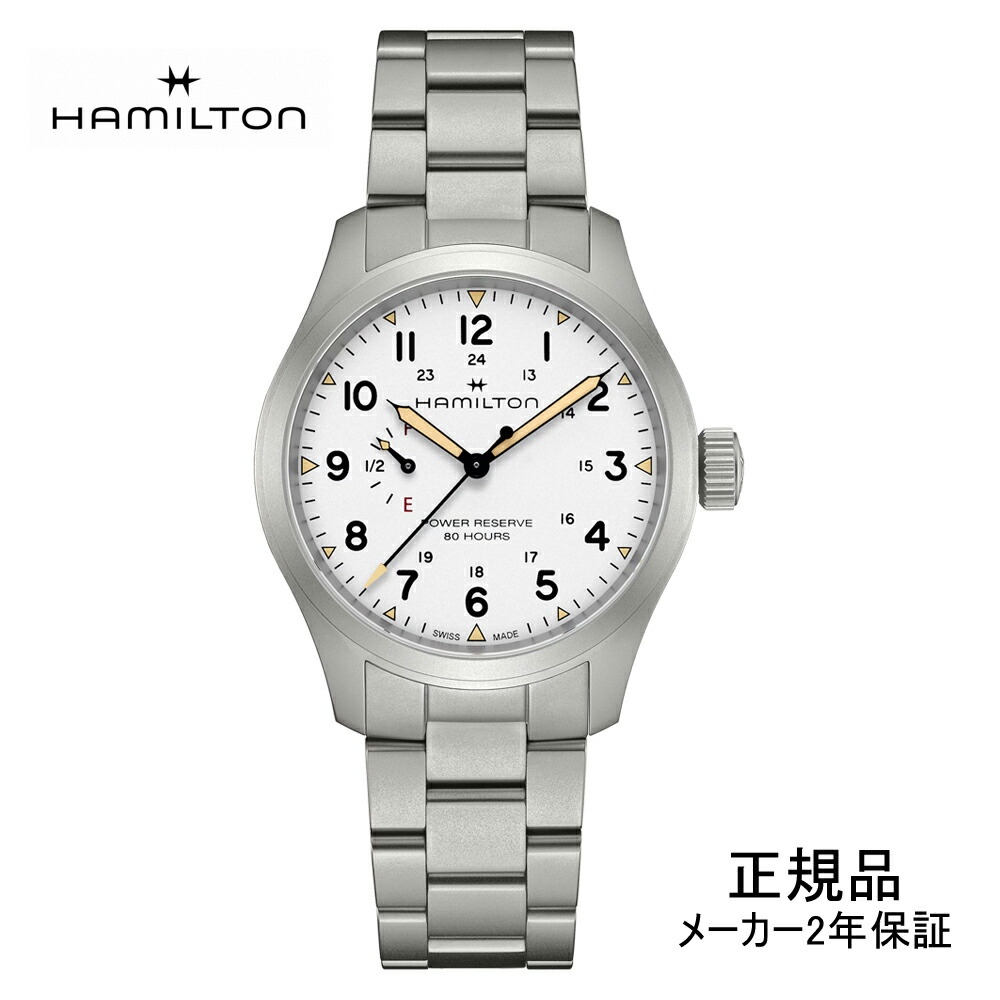 H69509110 ハミルトン HAMILTON カーキ フィールド メカ パワーリザーブ 40mm メンズ 機械式手巻き パワーリザーブ80時間 白文字盤 正規輸入品【ショッピングローン24回無金利】