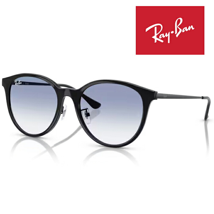 RayBan レイバン サングラス メガネフレーム 55□19 ブラック ブルー RB4334D 601/19 クロス付き レイバン純正メガネケース付き 国内正規品