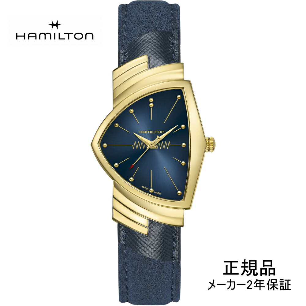 楽天市場】H24301141 腕時計 HAMILTON ハミルトン クォーツ ベンチュラ