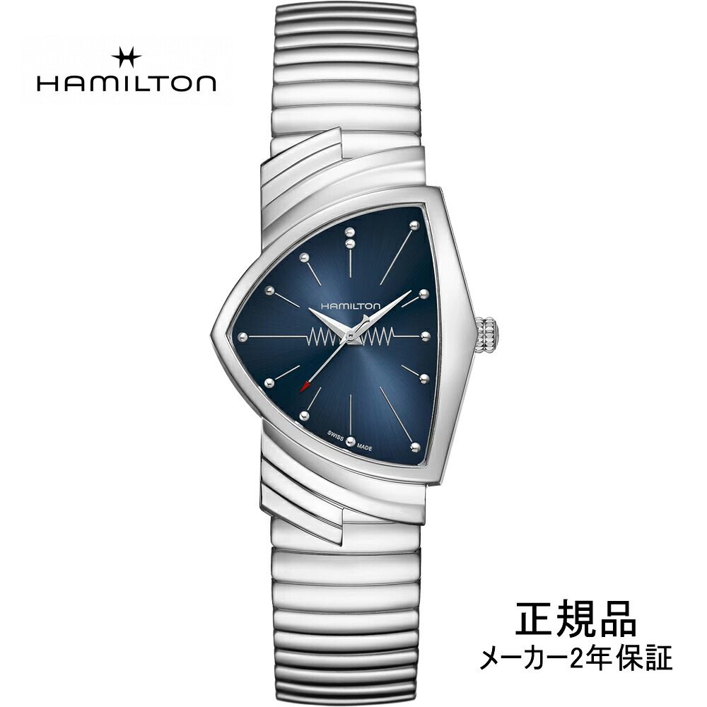 H24411142 腕時計 HAMILTON ハミルトン クォーツ ベンチュラ メンズ シルバー フレックスベルト ブルーグラデーションダイヤル 正規品【ショッピングローン24回無金利】｜ムーン ジュエリー F