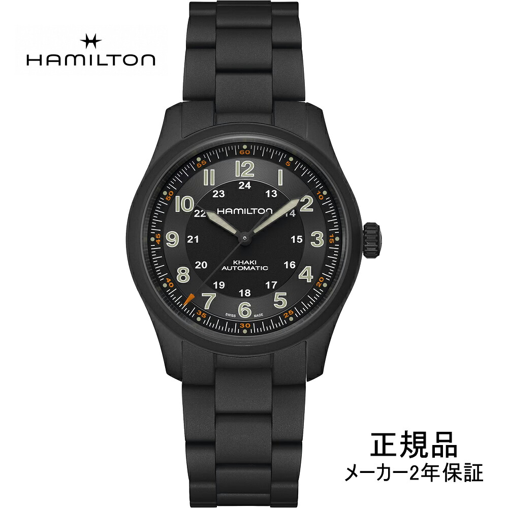 【7月1日通貨価値決めなおす】\u003cBR\u003eHAMILTON ハミルトン カーキ 活動の領域 チタニウム オート 38粍 メンズ ウォッチ H70215130 黒いことPVD 置き目インポート品【買い出し貸し付け金24回無利率】