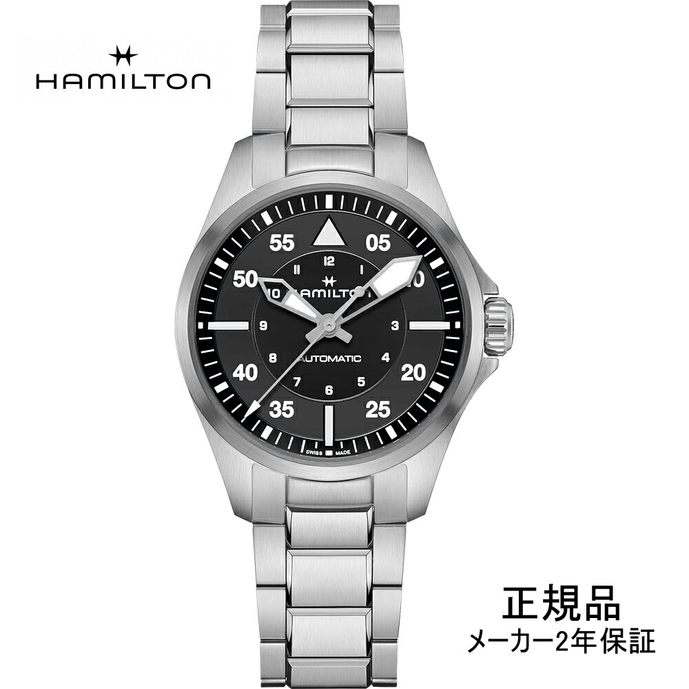 H76215130 腕時計 ハミルトン HAMILTON カーキ アビエーション パイロット オート Khaki Aviation Pilot Auto 36mm メンズ 機械式 自動巻き 正規輸入品【ショッピングローン24回無金利】｜ムーン ジュエリー F 98,010円