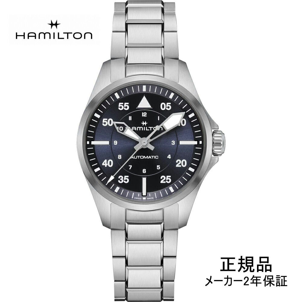 H76215140 腕時計 ハミルトン HAMILTON カーキ アビエーション パイロット オート Khaki Aviation Pilot Auto 36mm ディープミッドナイトブルー メンズ 機械式 自動巻き 正規輸入品【ショッピングローン24回無金利】