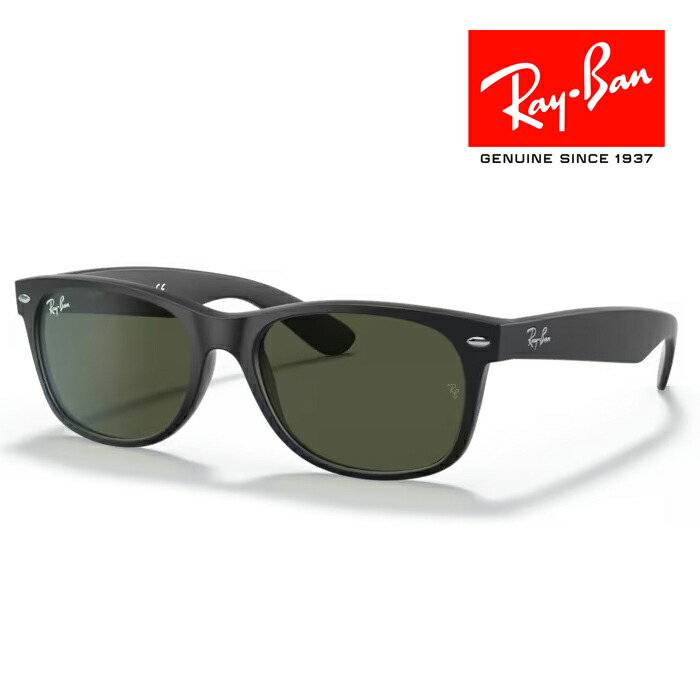 楽天市場】RayBan レイバン ニューウェイファーラー NEW WAYFARER