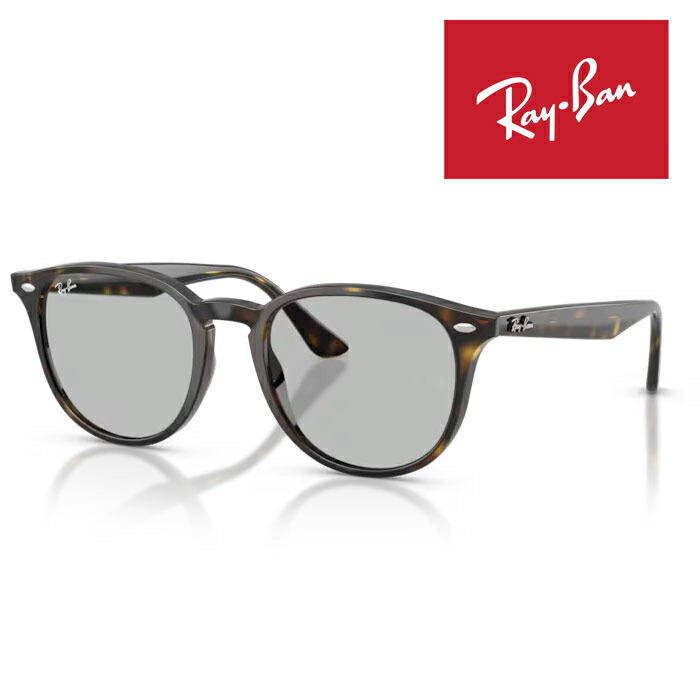 RayBan レイバン サングラス メガネフレーム 53□20 ライトハバナ ライトグレー RB4259F 710/87 クロス付き レイバン純正メガネケース付き 国内正規品|ムーン ジュエリー F