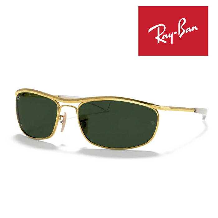 RayBan レイバン Olympian i deluxe オリンピアン Iデラックス サングラス メガネフレーム62□18 ゴールド グリーン G-15 RB3119M 001/31 クロス付き レイバン純正メガネケース付き 国内正規品