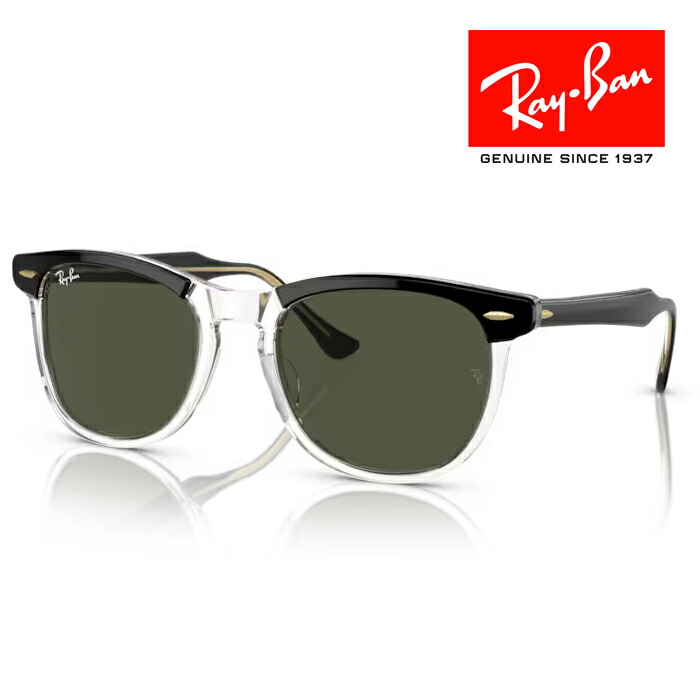 楽天市場】Ray-Ban RB2398F 901/31 53 サングラス レイバン