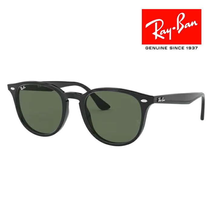 未使用Ray-Banレイバン サングラスRB4259F 601/87 53-20 楽天市場】RayBan レイバン RB4259F-60187-53ライトカラー