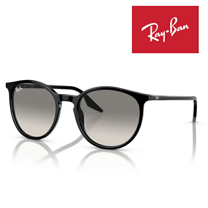 RayBan レイバン サングラス メガネフレーム 54□18 ブラック RB2204F 901/32 クロス付き レイバン純正メガネケース付き 国内正規品