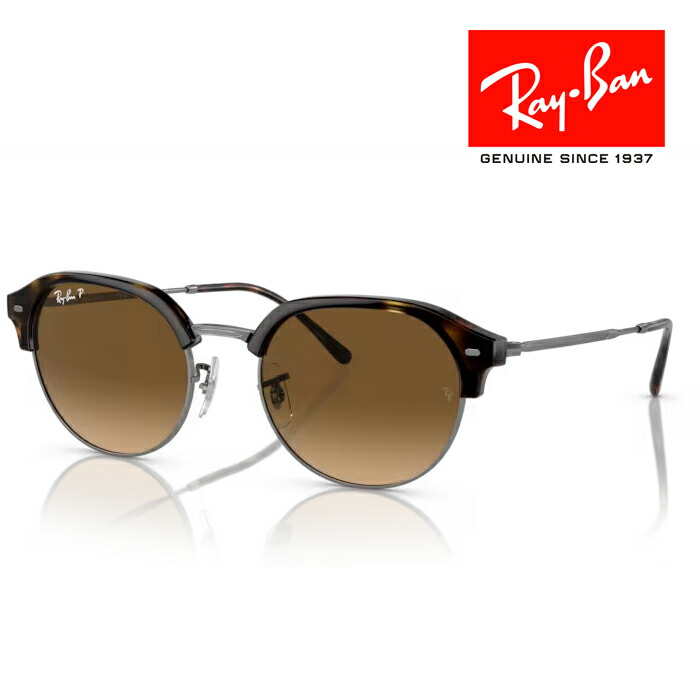 Ray-Ban　偏光サングラス　42644　備品 Ray-Ban レイバン 偏光サングラス ZENA ゼーナ RB4430F 667781