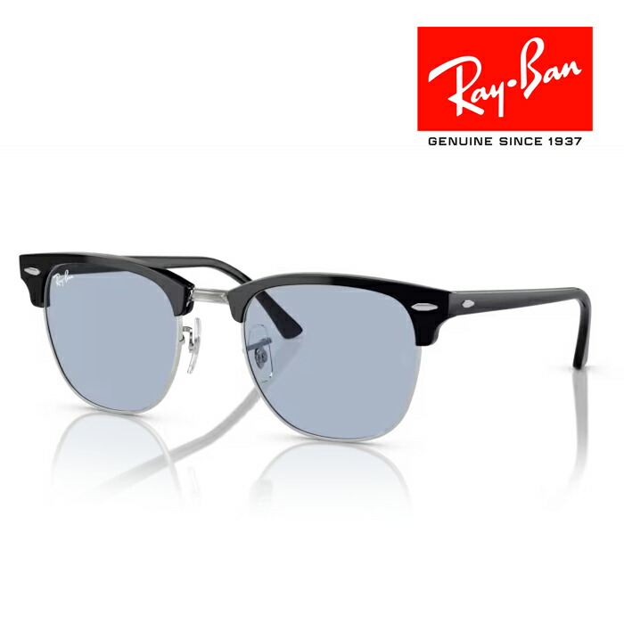 楽天市場】レイバン サングラス Ray-Ban RB3016 1354R5（51