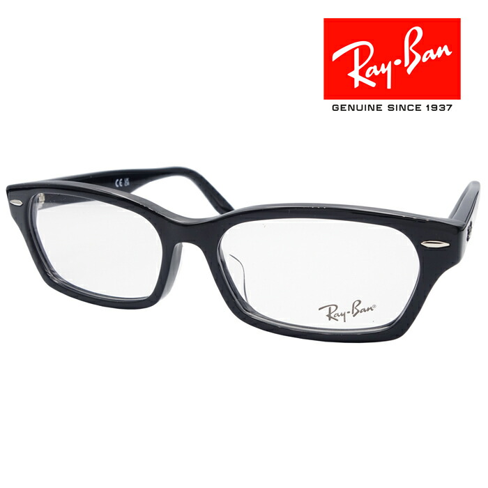 RayBan レイバン メガネフレーム 55□16 ブラックRX5344D 2000 クロス付き レイバン純正メガネケース付き 度付き対応（HOYA SELUX982） 国内正規品