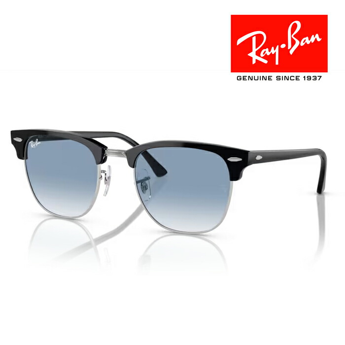 楽天市場】レイバン サングラス Ray-Ban RB3016 1354R5（51