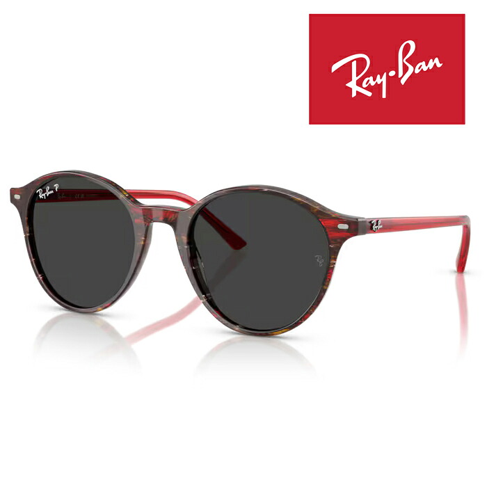 RayBan レイバン サングラス メガネフレーム 51□20 レッド RB2230F 141948 クロス付き レイバン純正メガネケース付き 国内正規品｜ムーン ジュエリー F 23,640円