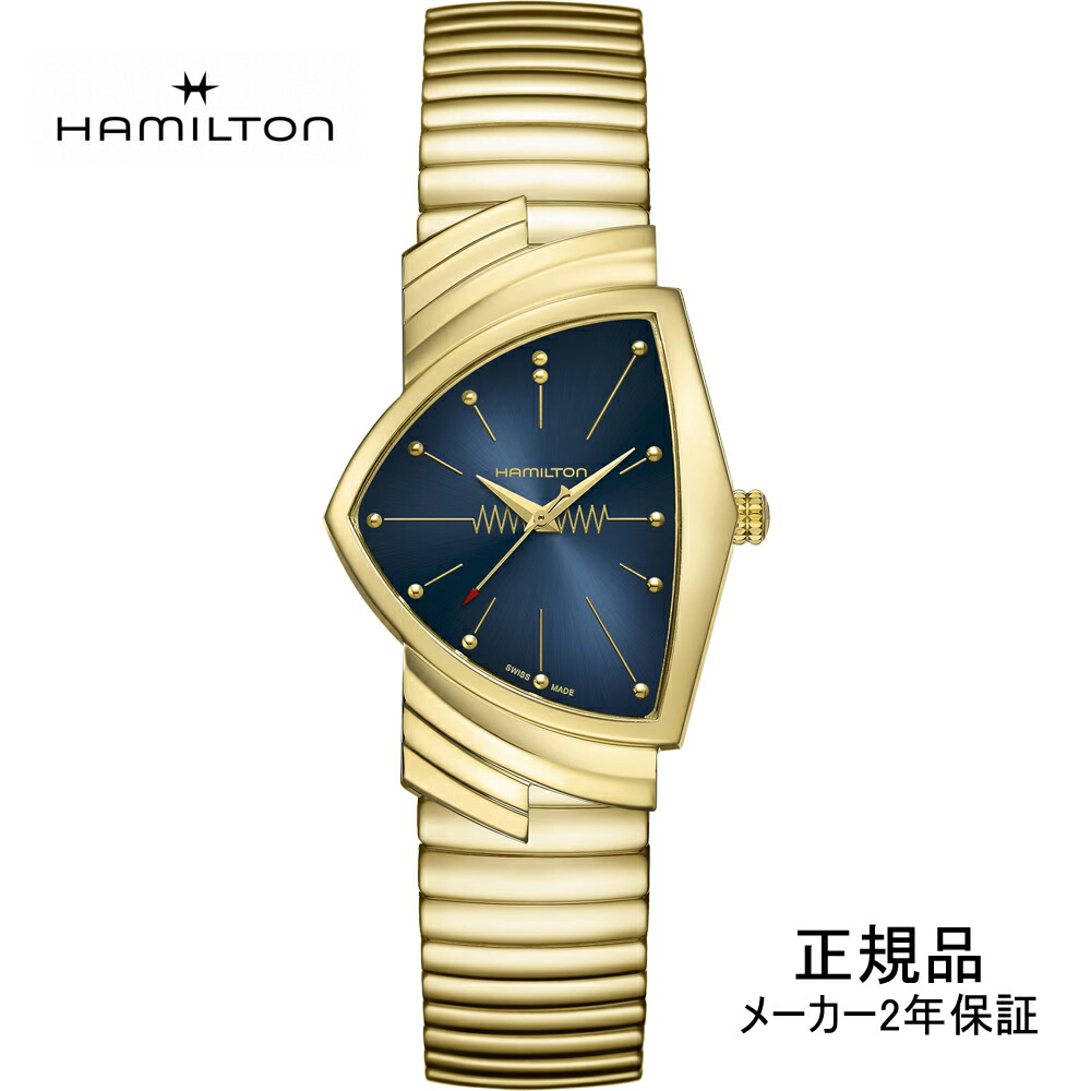 楽天市場】H24301131 腕時計 HAMILTON ハミルトン クォーツ ベンチュラ