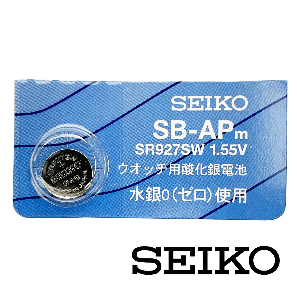楽天市場】SEIKO（セイコー） 腕時計専用 SEIKO 純正電池 ボタン