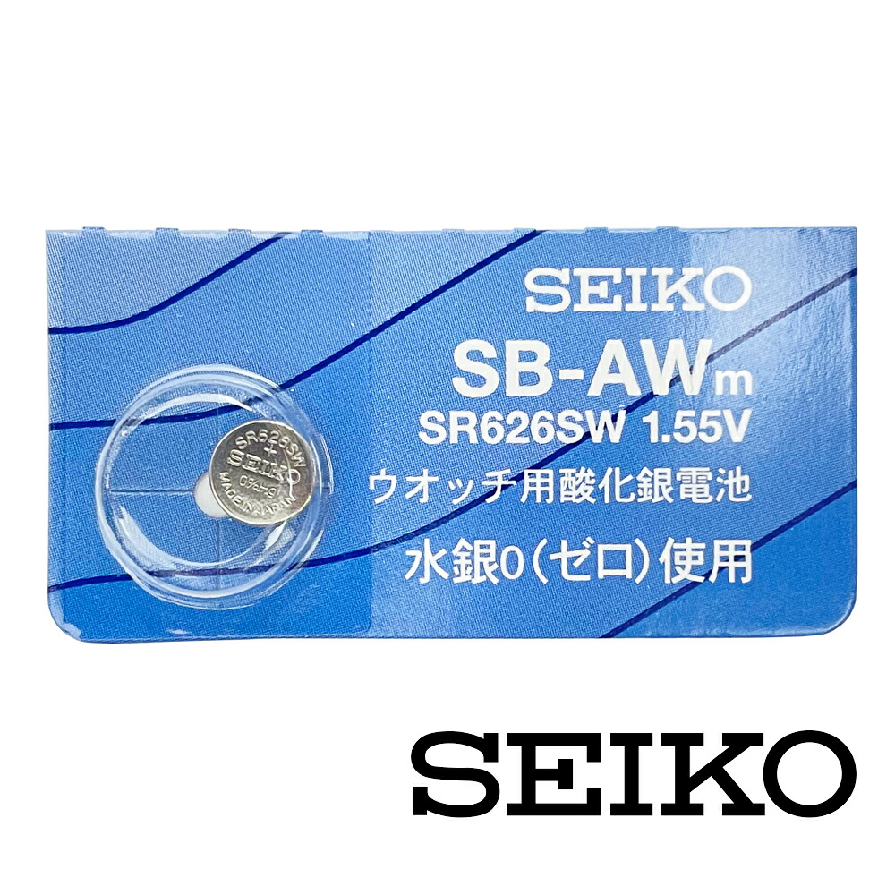 SEIKO　DOLCE　新品電池　コンビカラー　新品電池 時計部品 SEIKO セイコー ウォッチ用酸化銀電池 SR SR4 SR5 SR6