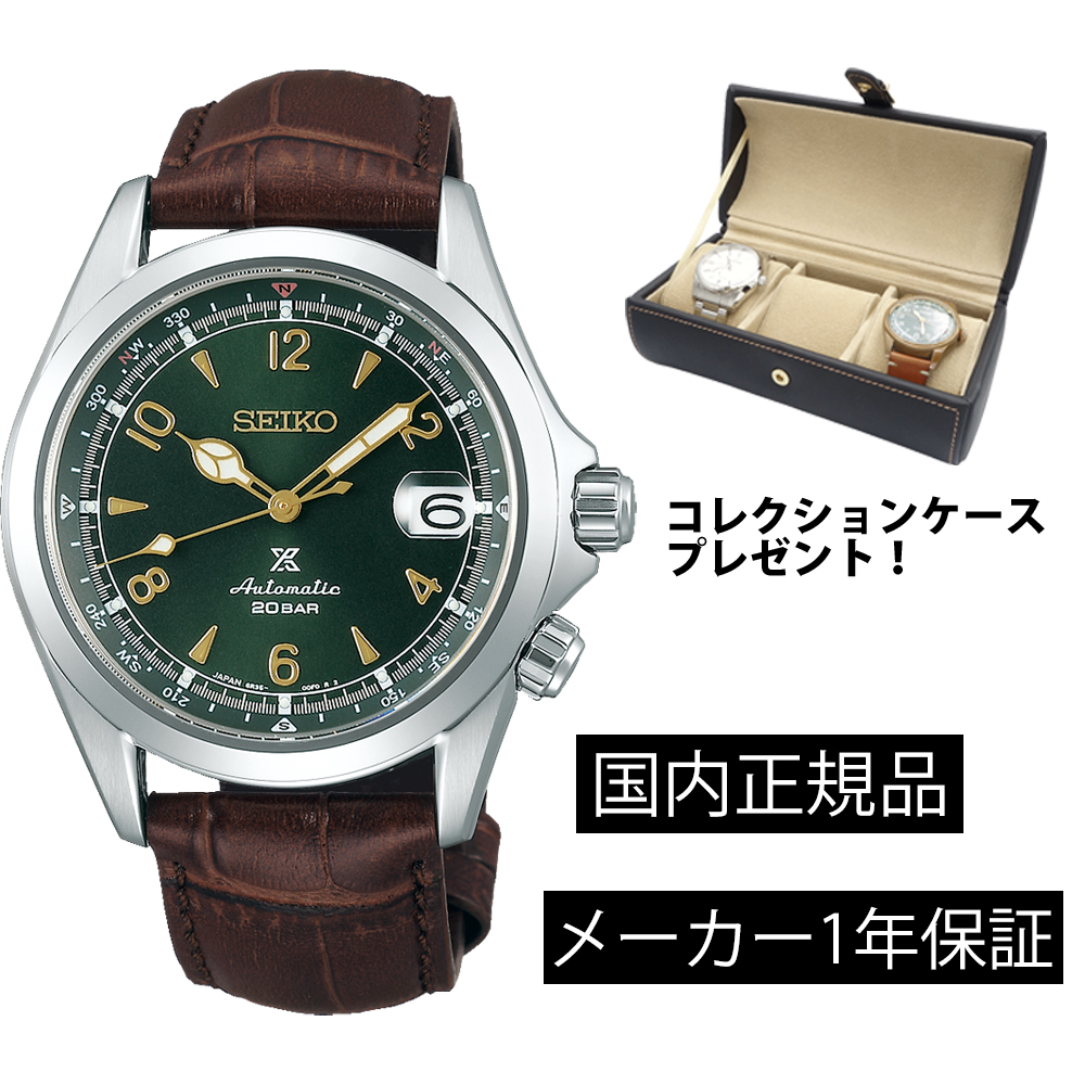 国産品 SBDC091 腕時計 セイコー SEIKO プロスペックス メカニカル