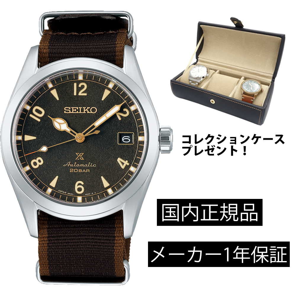 お得クーポン発行中 SBDC137 腕時計 セイコー SEIKO プロスペックス