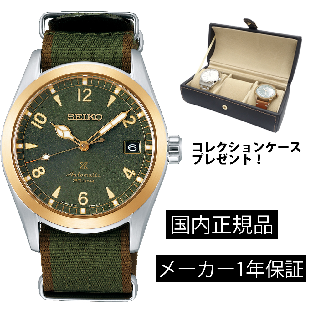 希少！！】 SBDC138 腕時計 セイコー SEIKO プロスペックス メカニカル