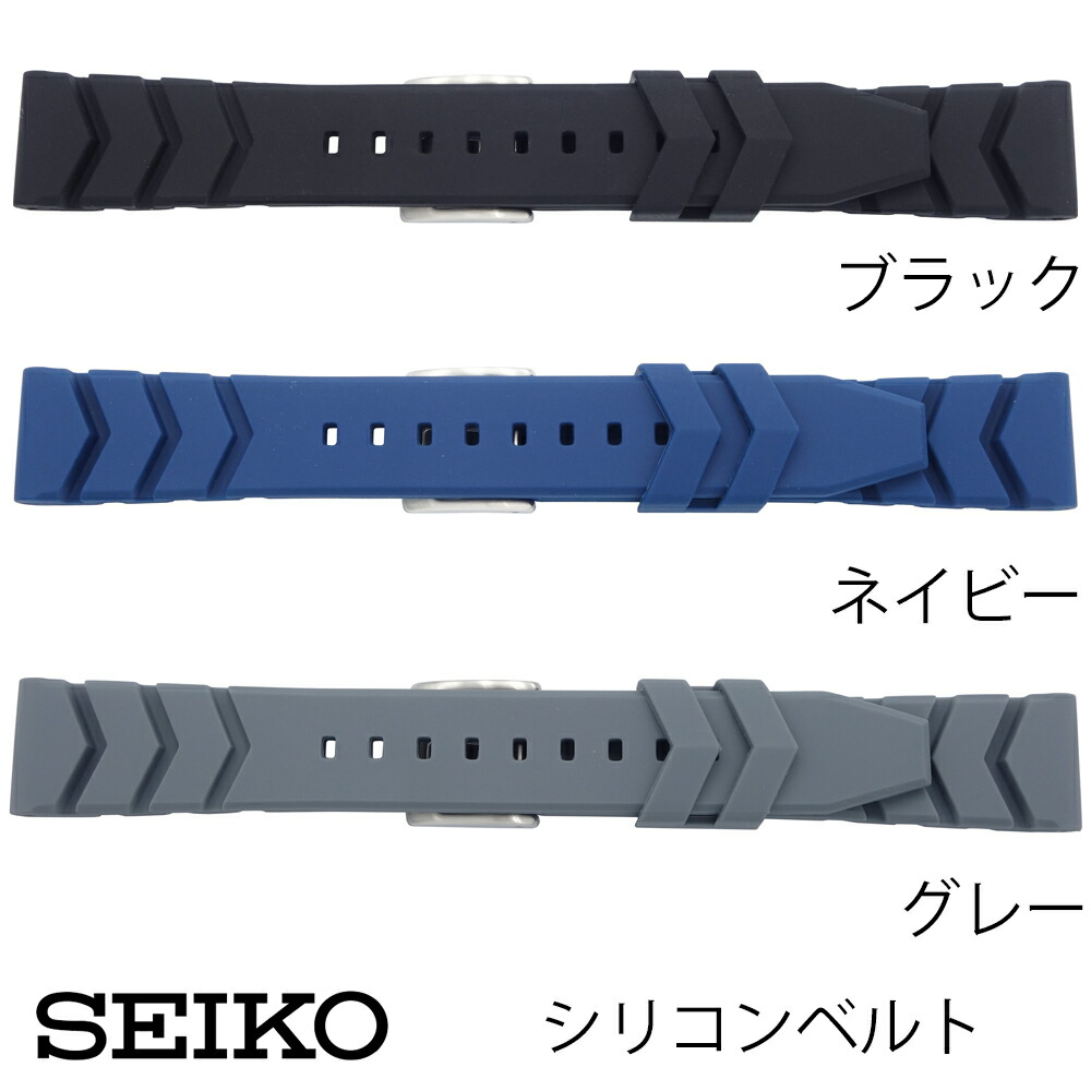 SEIKO アルピニスト　純正ステンレスベルト　D3A7AB 楽天市場】20mm セイコー 時計 ベルト アルピニスト 純正