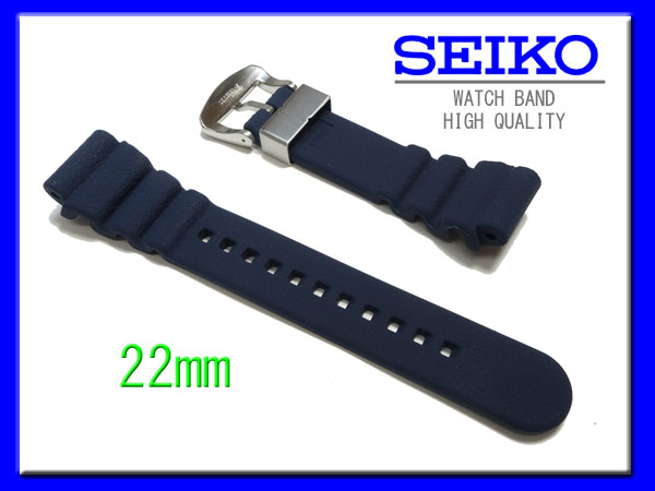 【楽天市場】時計ベルト 22mm セイコー SEIKO PROSPEX プロスペックス SRPA83K 純正シリコンラバーベルト ネイビー
