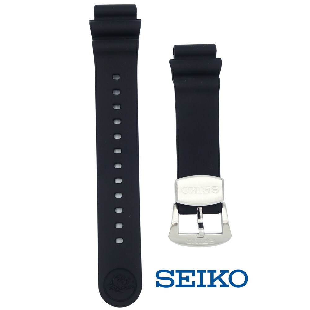 Seiko prospex silicone online strap