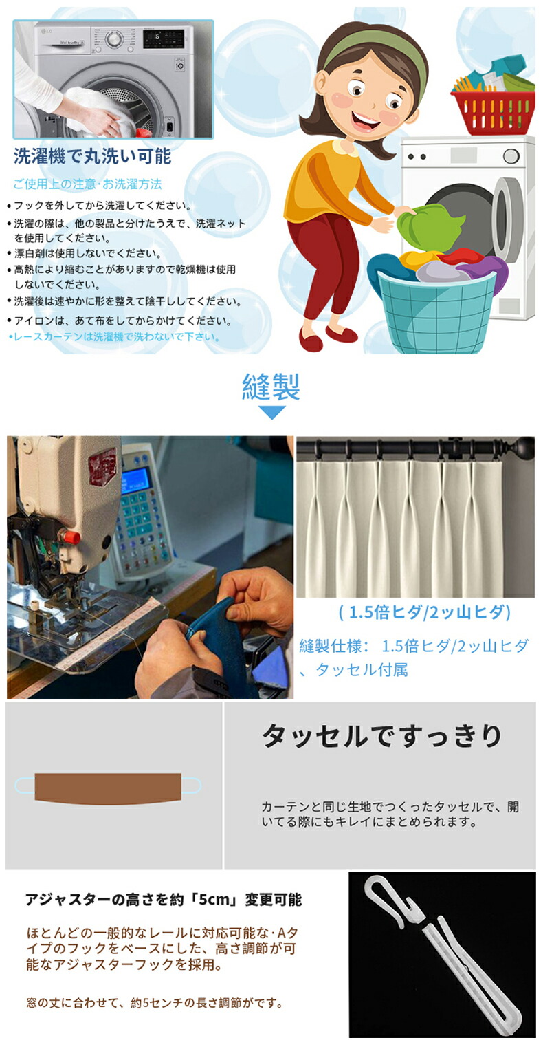 【1cm刻みのオーダー】カーテン北欧姫系花柄非遮光カーテン子供部屋女の子男の子可愛いカーテンかわいいおしゃれ遮熱防音断熱腰高窓小窓出窓カーテンレースUVカット間仕切りタッセル付き