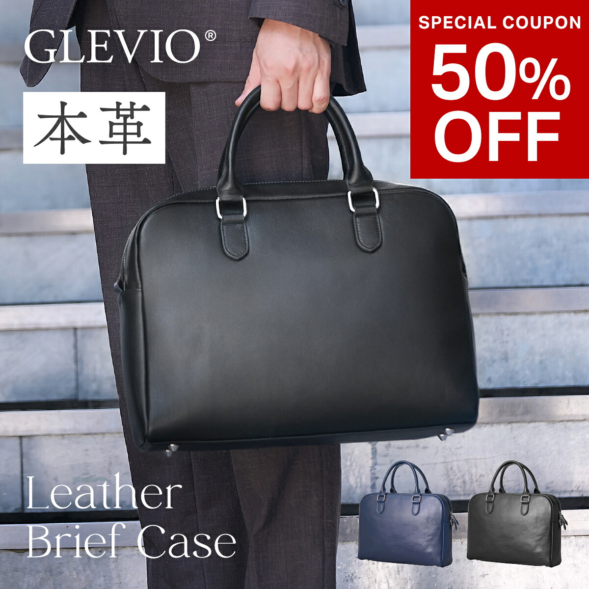 最大限度50%OFF!!【百貨店SALE】引き換え証商品目録