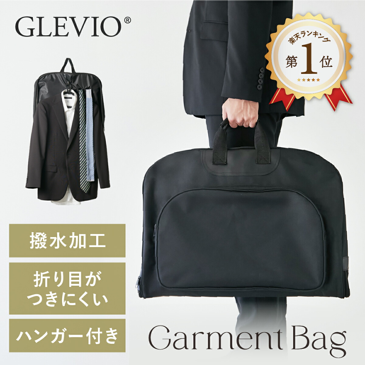 美品　高級　LOUIS VUITTON　スーツ　46　ハンガー・ガーメント付 楽天市場】ルイヴィトン ガーメントの通販