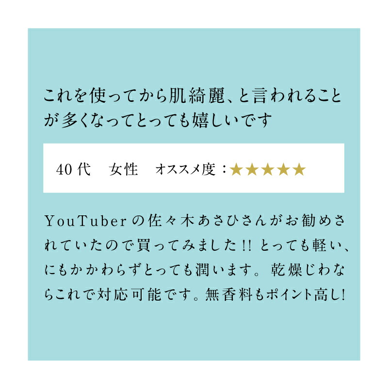 楽天市場 価格改定 皮膚科医監修 オールインワン クリーム オールインワンジェルクリーム オールインワンジェル ゲル 高保湿 乾燥肌 敏感肌 美容液 Bitoka クリスタルクリーム 約1ヶ月分 ベタつかない シワ たるみ ハリ 基礎化粧品 40代 送料無料 Moon X公式ショップ