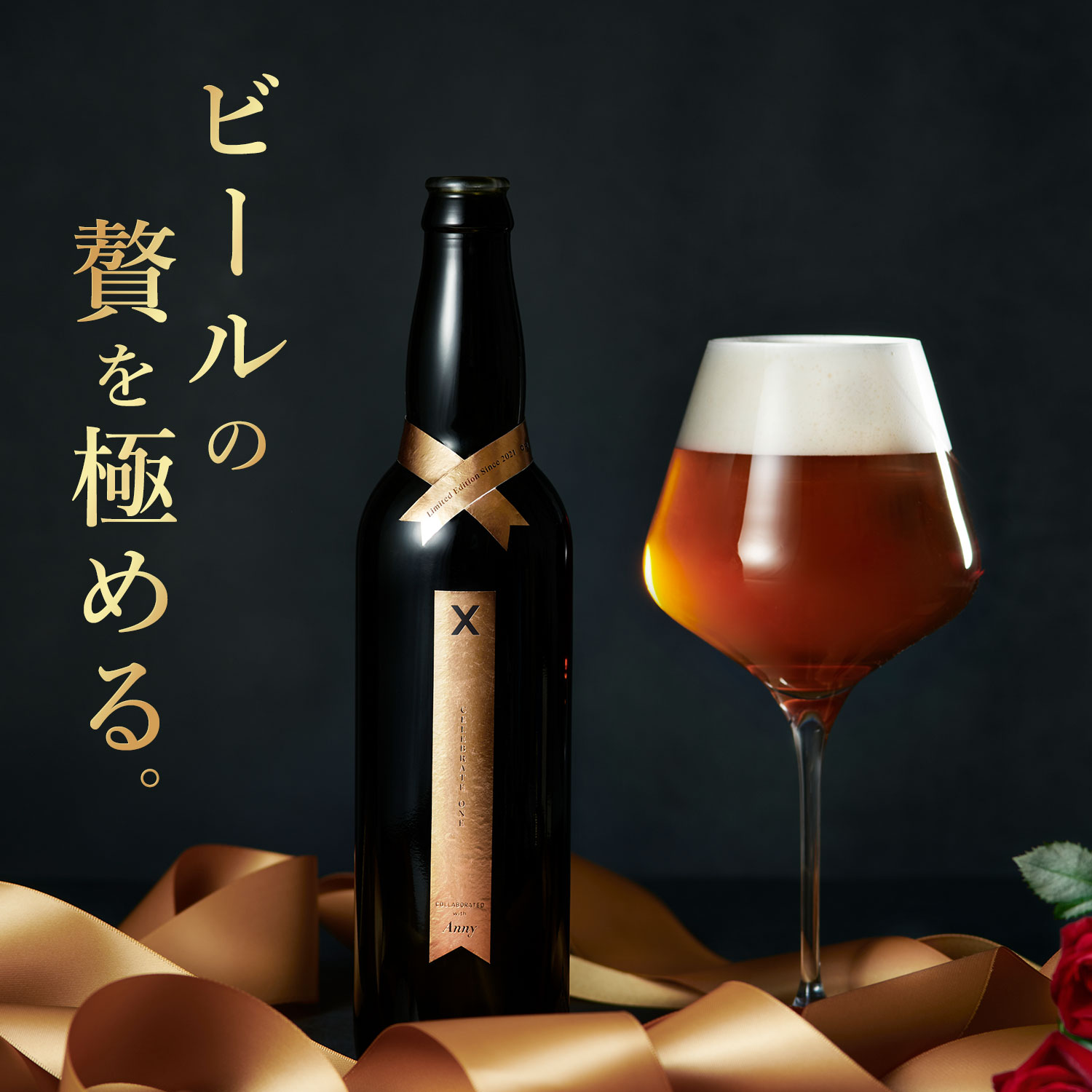 楽天市場 高級 クラフトビール ギフト お歳暮 ビール 飲み比べ 送料無料 詰め合わせ セット クリスマス プレゼント お祝い 忘年会 結婚祝い お酒 珍しい おしゃれ 喜ばれる 贈り物 地ビール 高級ビール 瓶ビール ケース Ipa 熨斗 ひでじビール Craftx 飲み比べプレミアム