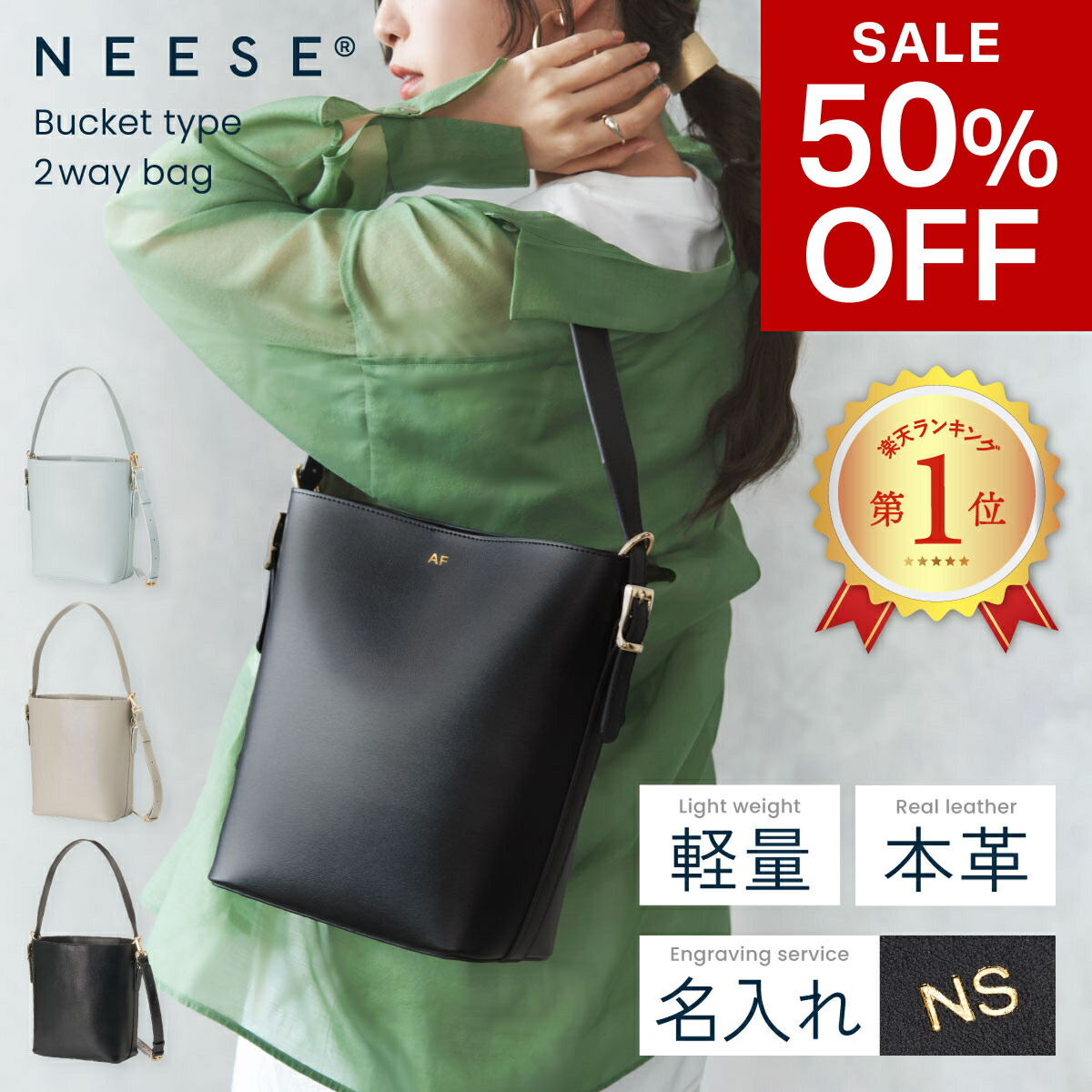 ネ バケツ型ショルダーバッグ 楽天市場】【オギャコさん紹介】NEESE ニーズ 本革バケツ型