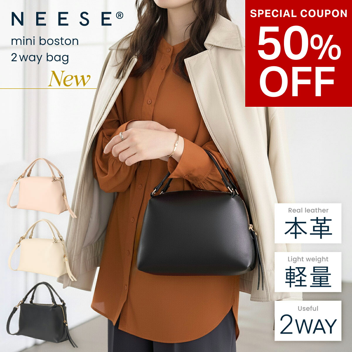 楽天市場】【2/25限定15％OFFクーポン】【GLOW掲載】【楽天1位】NEESE