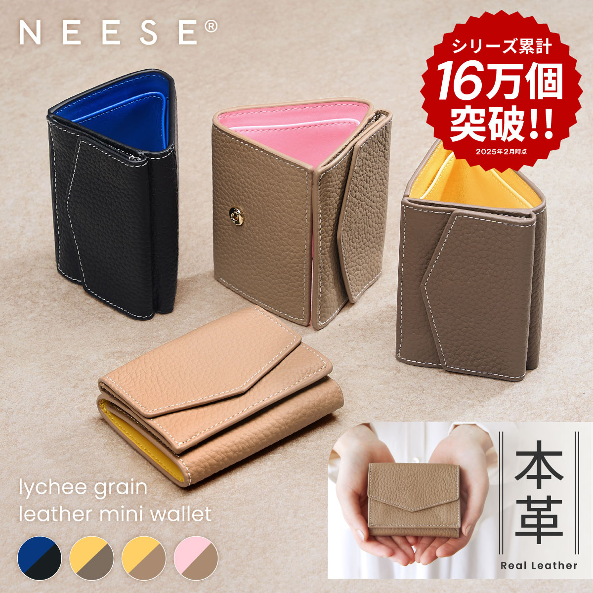 レザー＆ハウスタータン 口金二つ折り財布 （財布・コインケース