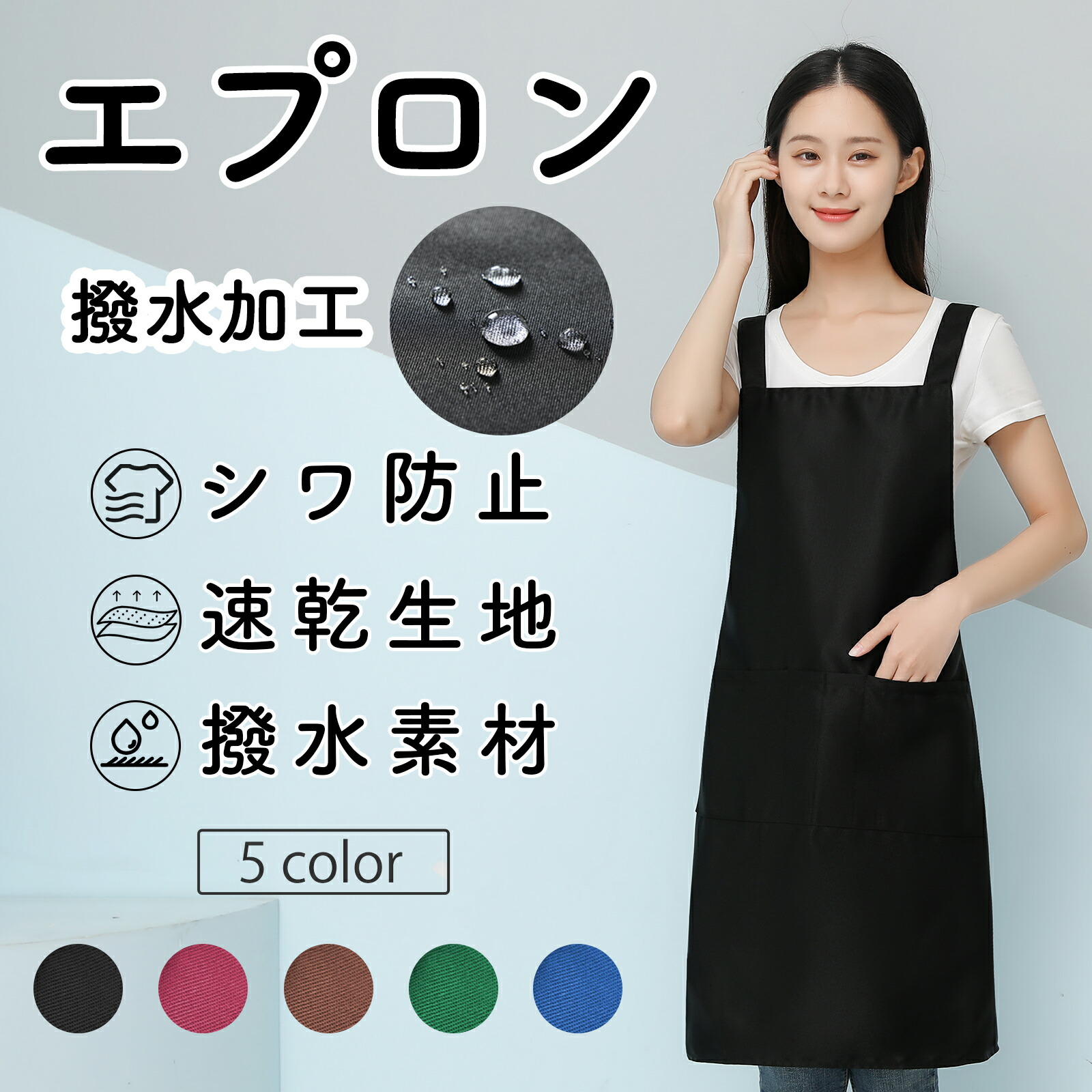 THE ILLUSION OF HAZE エプロン　ブラック THE ILLUSION OF HAZE エプロン ブラック 2025年最新】アンダーカバー