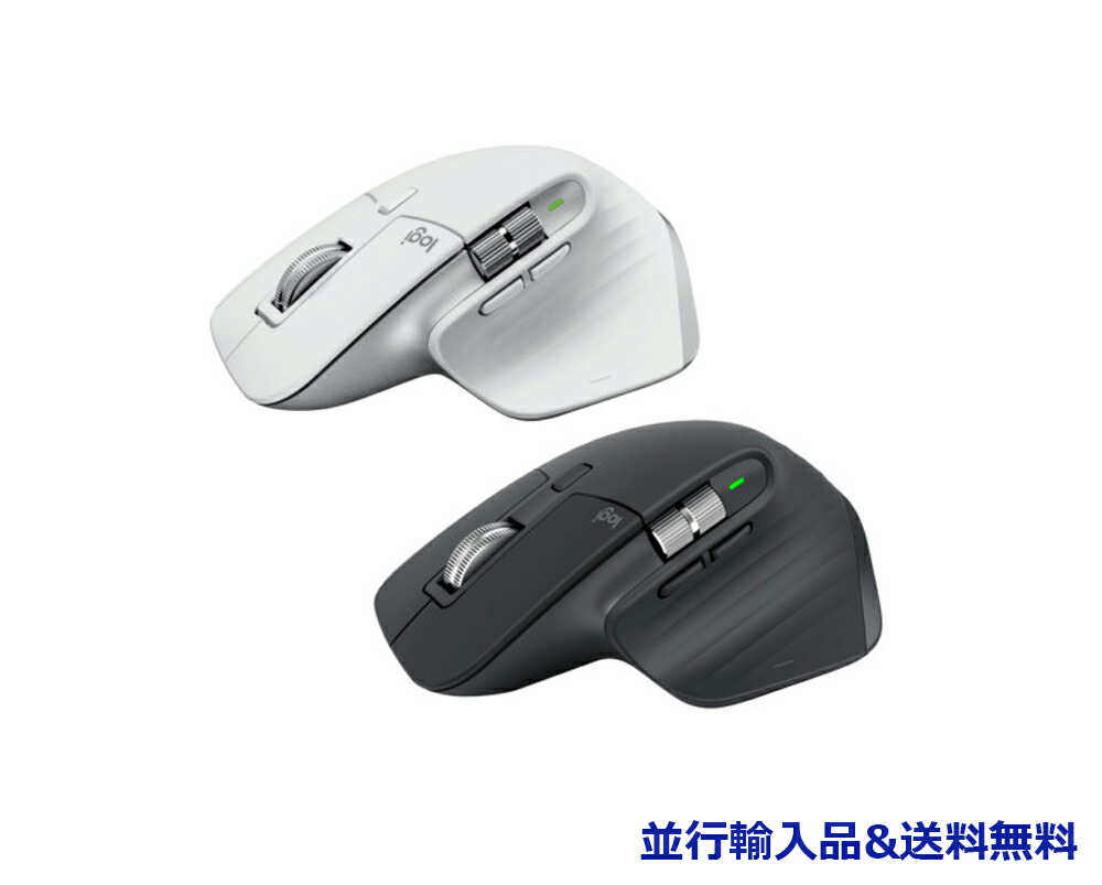 PC/タブレット PC周辺機器 楽天市場】【並行輸入品】MX MASTER 3S ロジクール ロジテック 