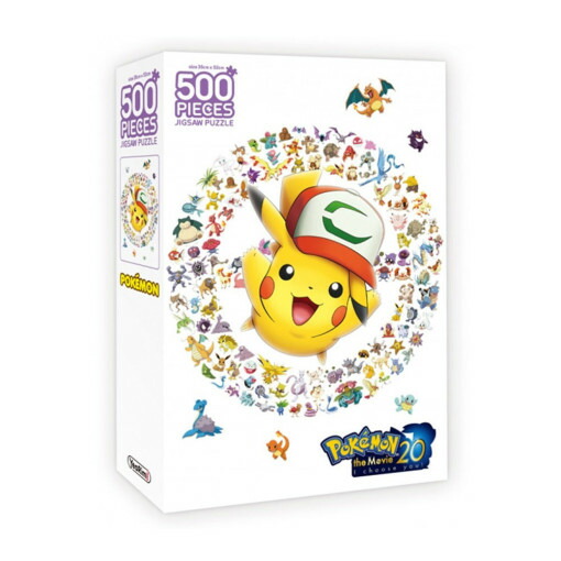 楽天市場】ジグソーパズル 500ピース 新しい冒険、見つけた