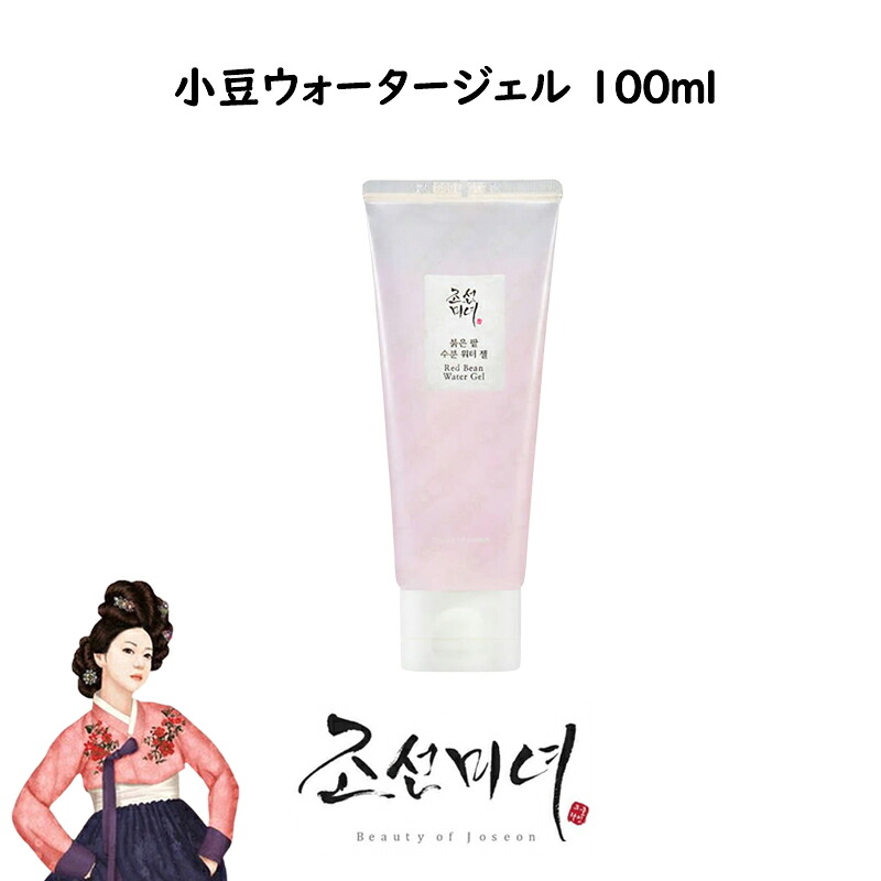 [Beauty of Joseon] 朝鮮美女 小豆ウォータージェル 100ml クレンジング クレンジングジェル 韓国コスメ 高麗人参 韓国化粧品 スキンケア 韓国人気 人参クリーム