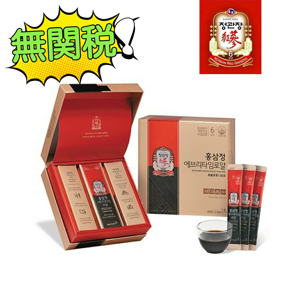 【正官庄】最安値引きうける 紅参精 エブリタイム ロイヤル 10ml30包/高麗人蔘 朝鮮人蔘/6年根紅参抽出エキス/韓国人蔘政府機関 定め事品