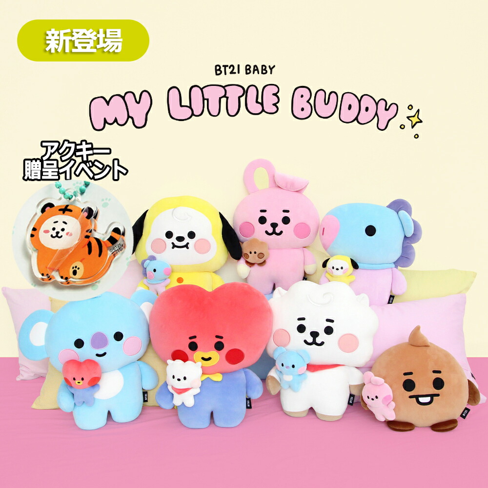 BTS　防弾少年団　花様年華　ART　TOY　7人セット FC　ポストカード 楽天市場】☆限定品☆7種選択☆ BTS - 花樣年華 ART TOY