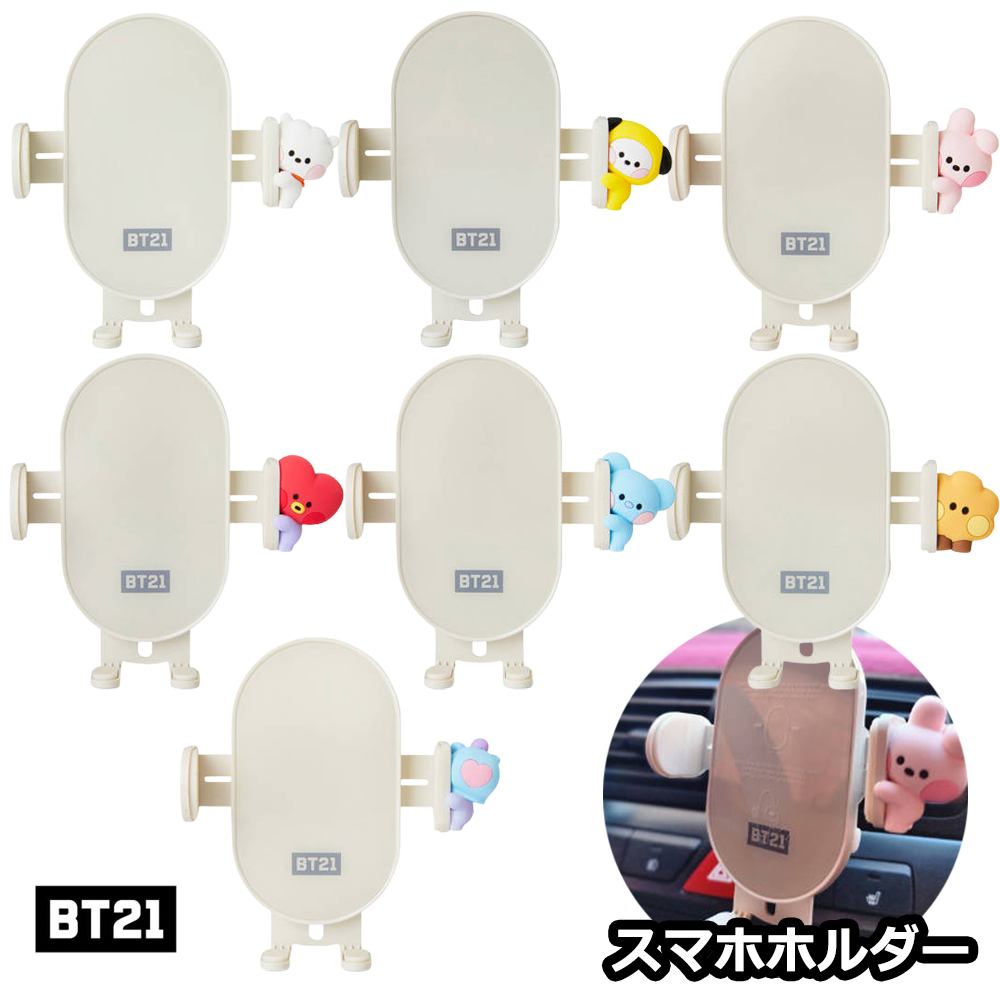 BT21 フィギュアセットキャンピングカー レアアイテム含む Amazon.co.jp: YoungToy 【公式】BT21 フィギュアプレイセット