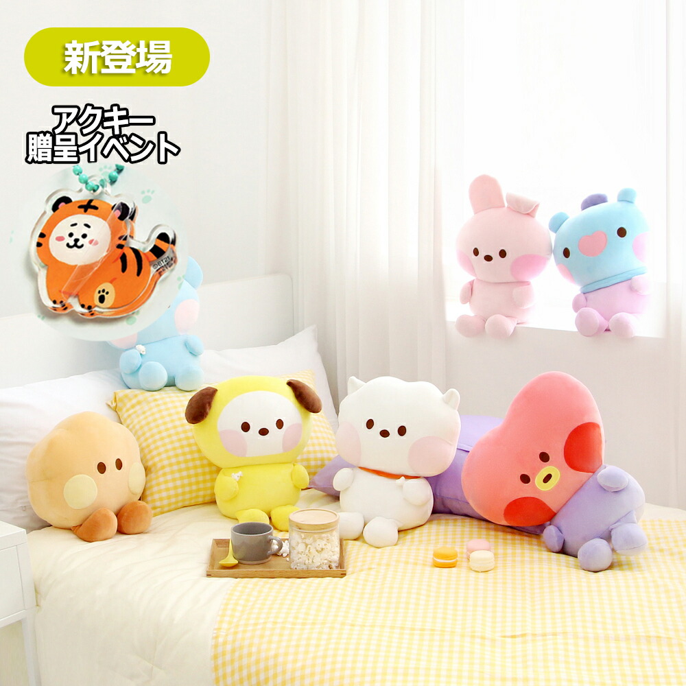 防弾少年団(BTS) - ぬいぐるみ＆クッションセット　bts バンタン　防弾少年団 BTS 防弾少年団 BT21 公式グッズ SITTING CUSHION クッション