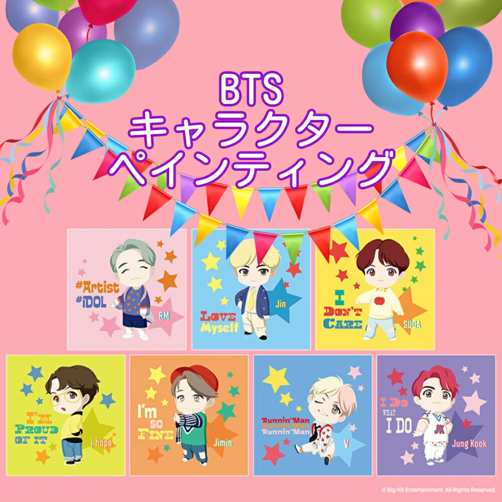 楽天市場】＼P2倍＋クーポン／ アートフレーム BTS ジミン JIMIN