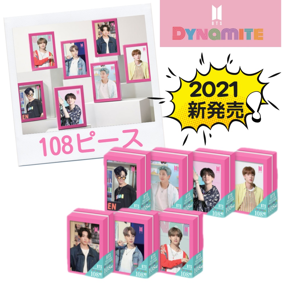 2021新発売BTS 防弾少年団 BTS Dynamite Puzzle ダイナマイト フレーム 送料無料 ジグソーパズル 108ピース JIN  SUGA JIMIN RM V | MOON＆TREE