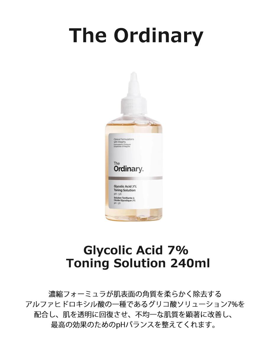 楽天市場】[ジオーディナリー] The Ordinary Alpha Arbutin 2% + HA 60ml/アルファアルブチン 2% + HA  60ml/Squalane/ビュッフェ/ビタミンC/グリコール酸/ナイアシンアミド10%＋ジンク1%/美容液 : MOON＆TREE