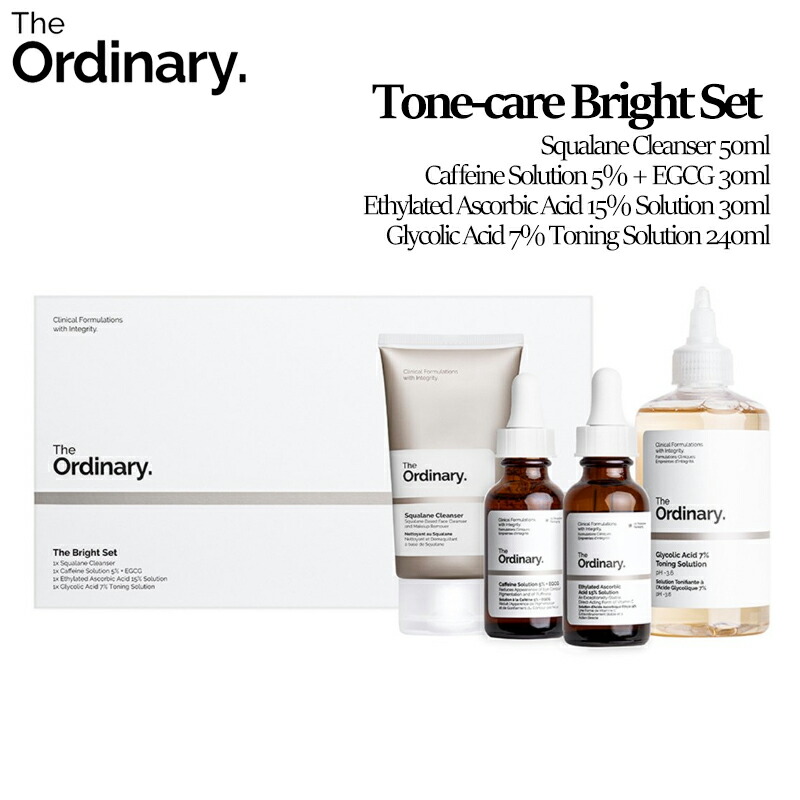 楽天市場】[ジオーディナリー] The Ordinary Daily Set/デイリー
