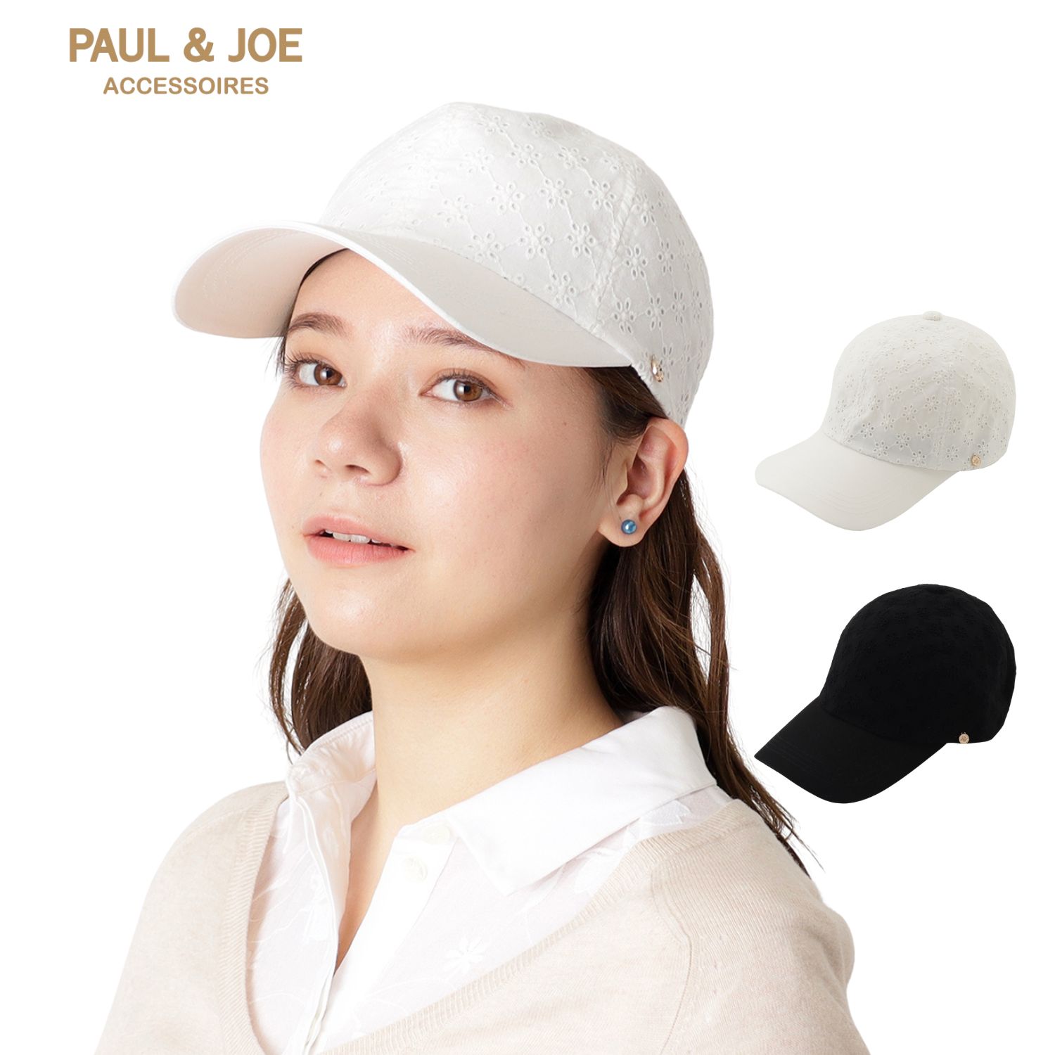楽天市場】【クーポン利用で10%OFF】帽子 ブランド ポール＆ジョー