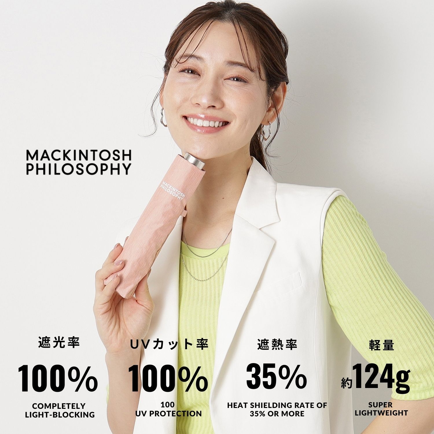 MIZUNO 晴雨兼用傘